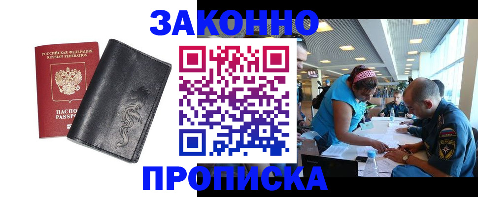 временная регистрация госуслуги в Мегионе