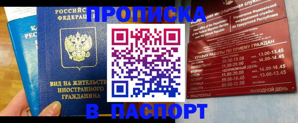 регистрация для дет. сада в Мегионе