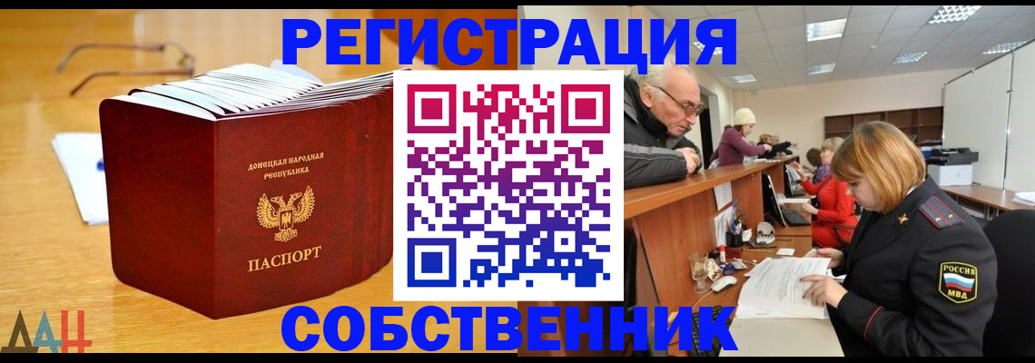 миграционный учет в Мегионе