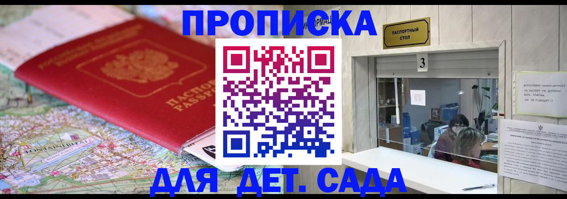 регистрация в Мегионе